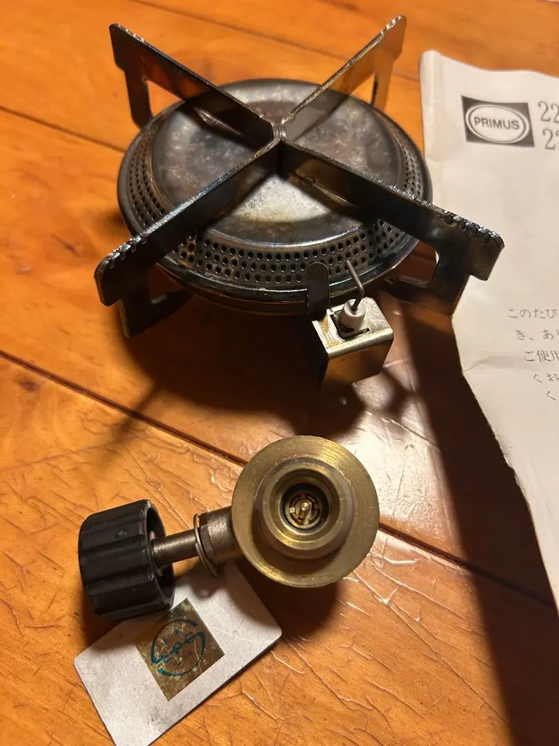 2026年最新】PRIMUS 2243バーナーの人気アイテム - メルカリ
