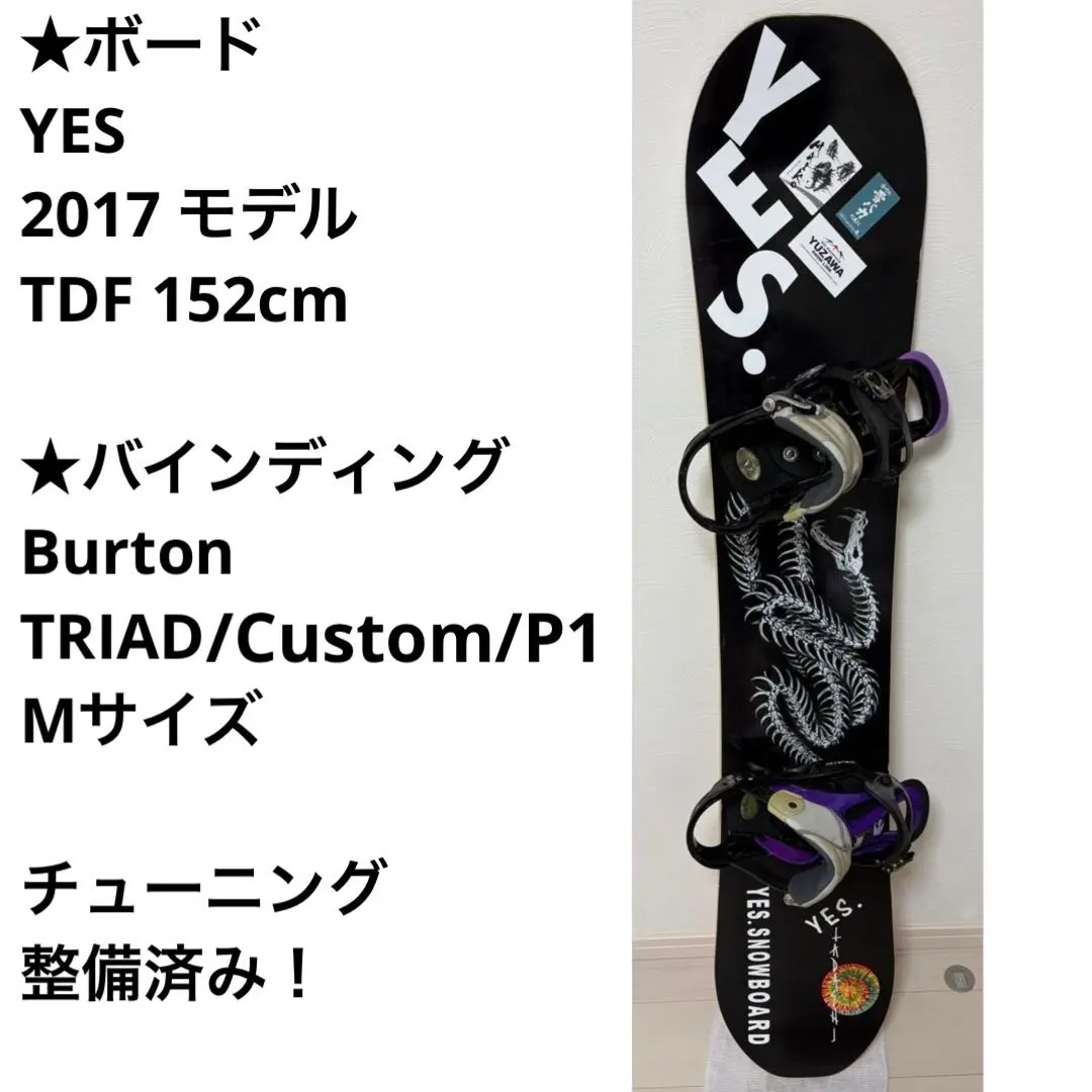 2026年最新】burton p1の人気アイテム - メルカリ