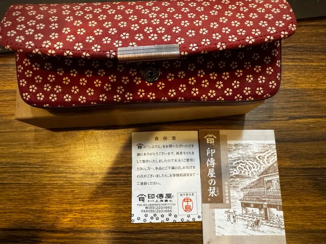 2026年最新】印伝 メガネケースの人気アイテム - メルカリ