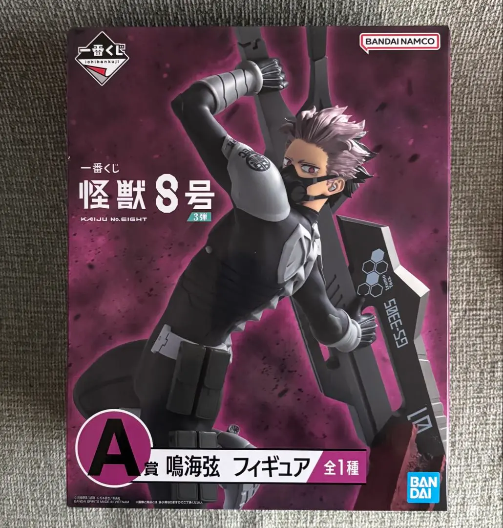 2026年最新】一番くじ怪獣8号鳴海弦の人気アイテム - メルカリ