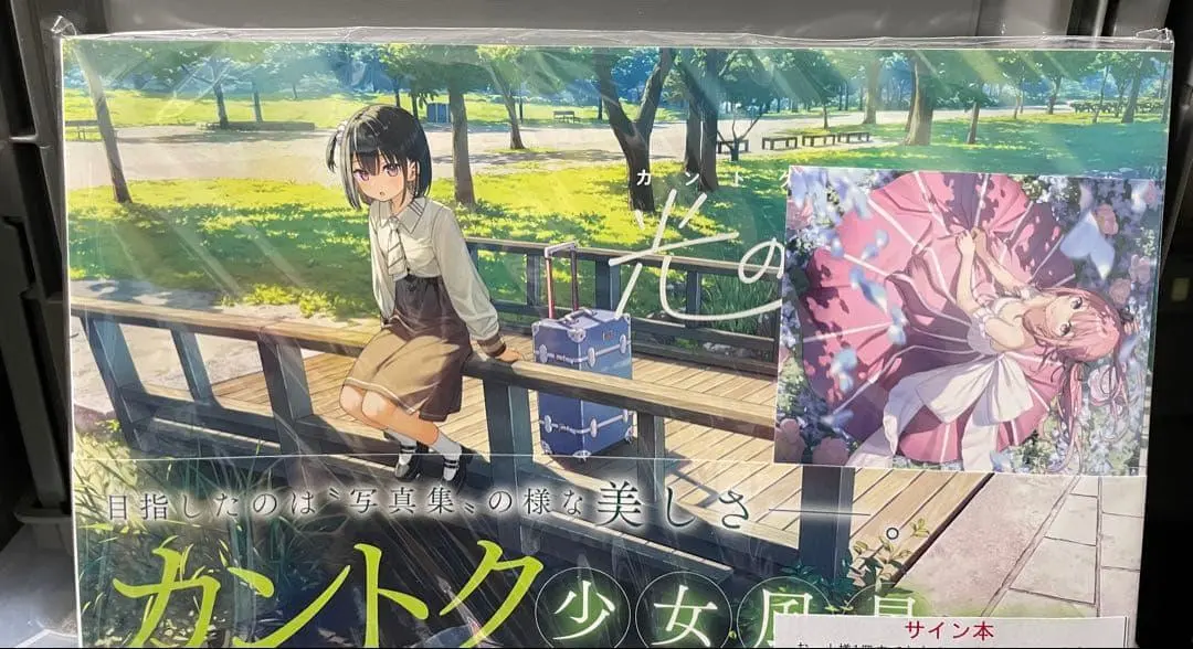 2026年最新】カントク 直筆サイン入りの人気アイテム - メルカリ