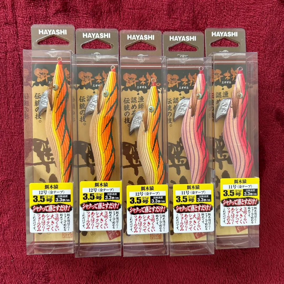 m40285185482_1.jpg?1764900704