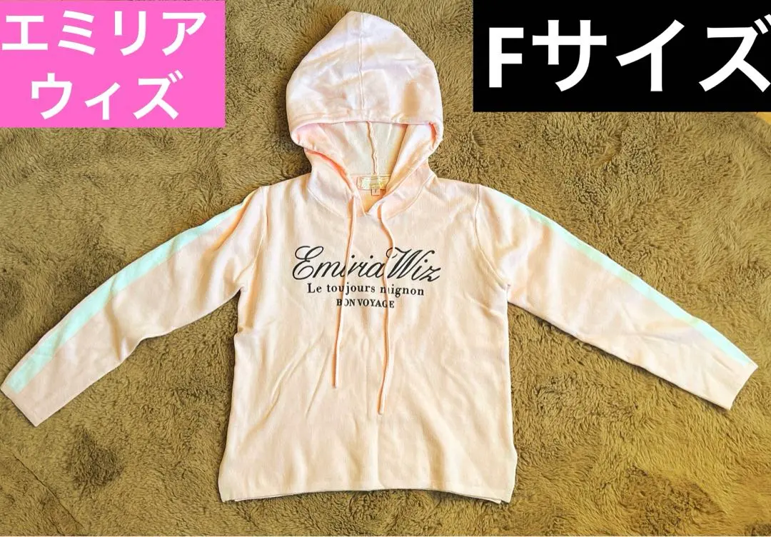 2026年最新】EmiriaWiz パーカーの人気アイテム - メルカリ