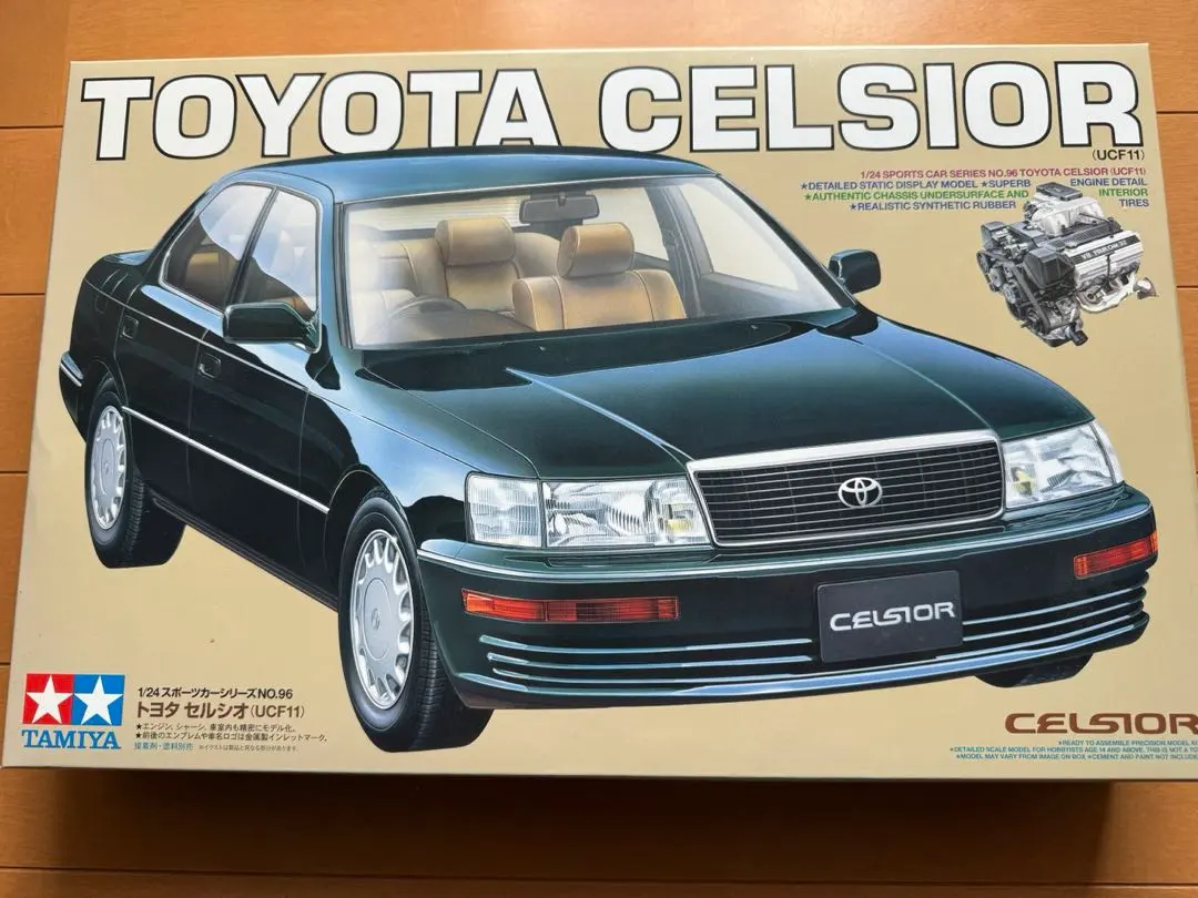 2026年最新】20セルシオ プラモデルの人気アイテム - メルカリ