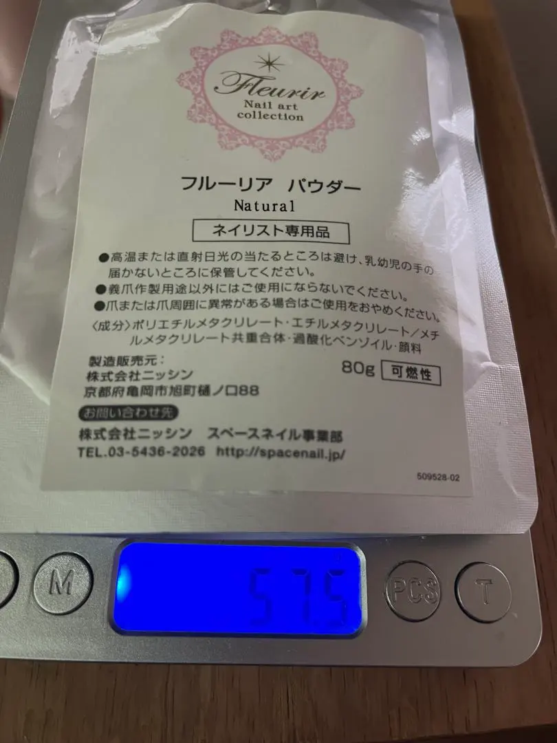 2026年最新】アクリルパウダー フルーリアの人気アイテム - メルカリ
