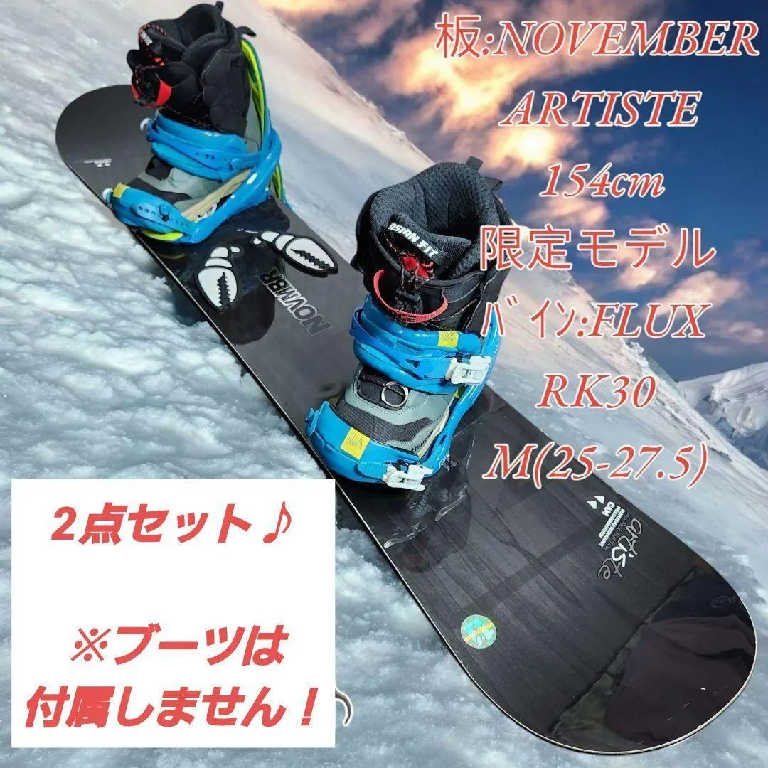 2026年最新】FLUX フラックス RK30の人気アイテム - メルカリ