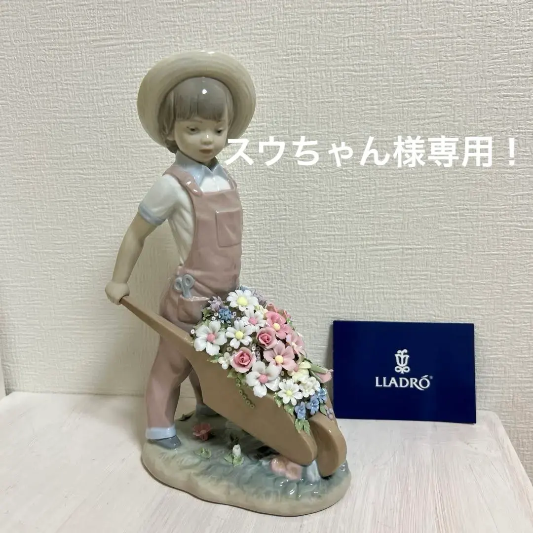 2026年最新】リヤドロ 花車の人気アイテム - メルカリ