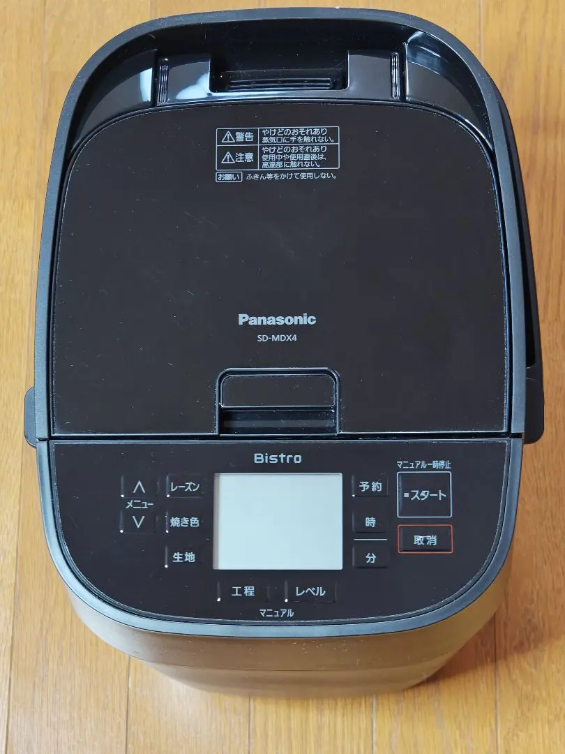 2026年最新】ホームベーカリー panasonic sd-mdx4の人気アイテム