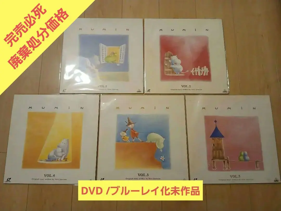 2026年最新】ムーミン LDの人気アイテム - メルカリ