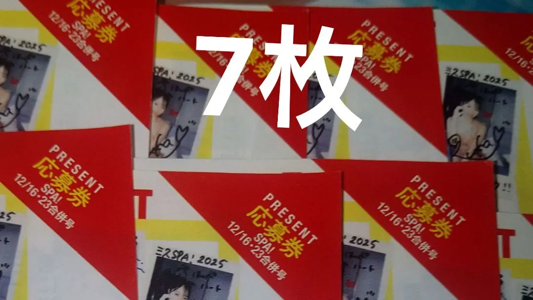 2026年最新】上西怜 サインの人気アイテム - メルカリ