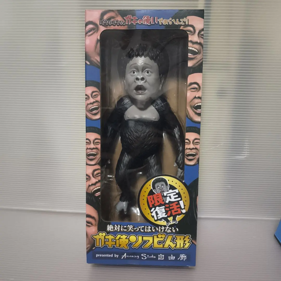 2026年最新】ガキ使ソフビ人形の人気アイテム - メルカリ