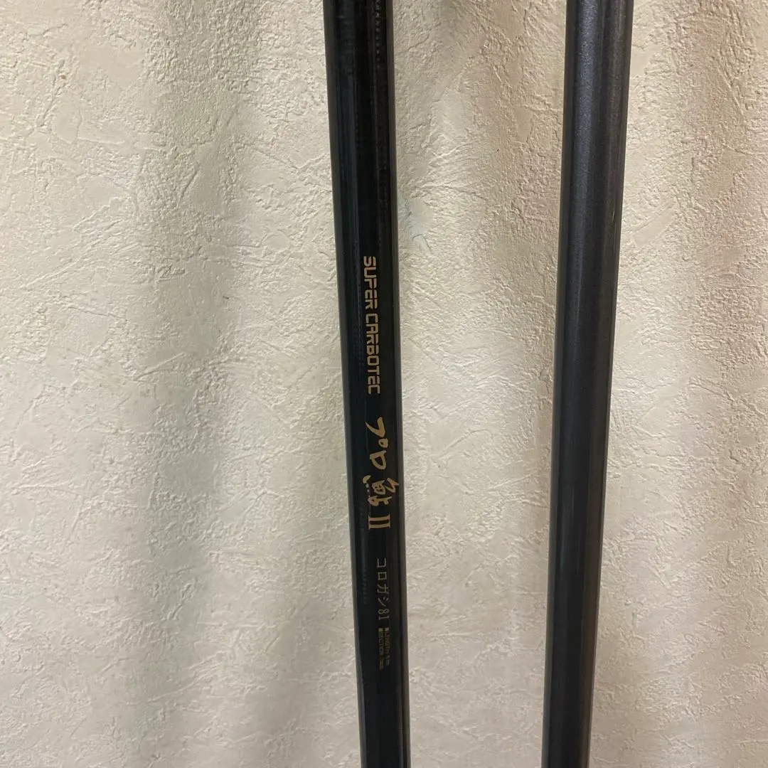 2026年最新】ころがし竿の人気アイテム - メルカリ