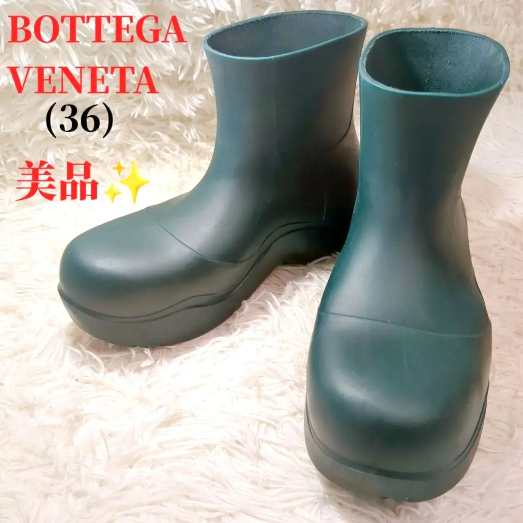 BOTTEGA VENETA ストライドブーツ ラバーブーツ レインブーツ 36