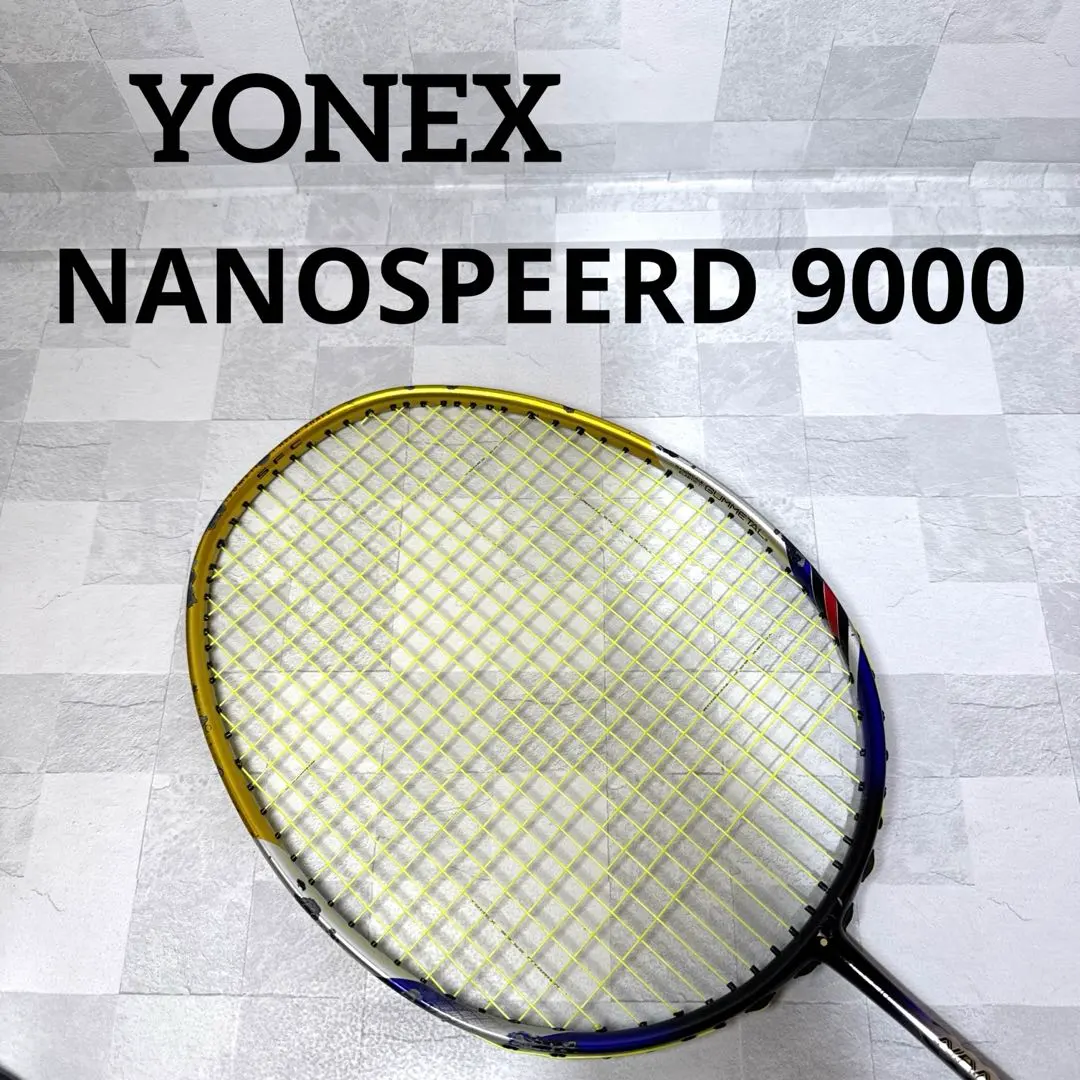 2026年最新】YONEX NANOSPEED 9900の人気アイテム - メルカリ