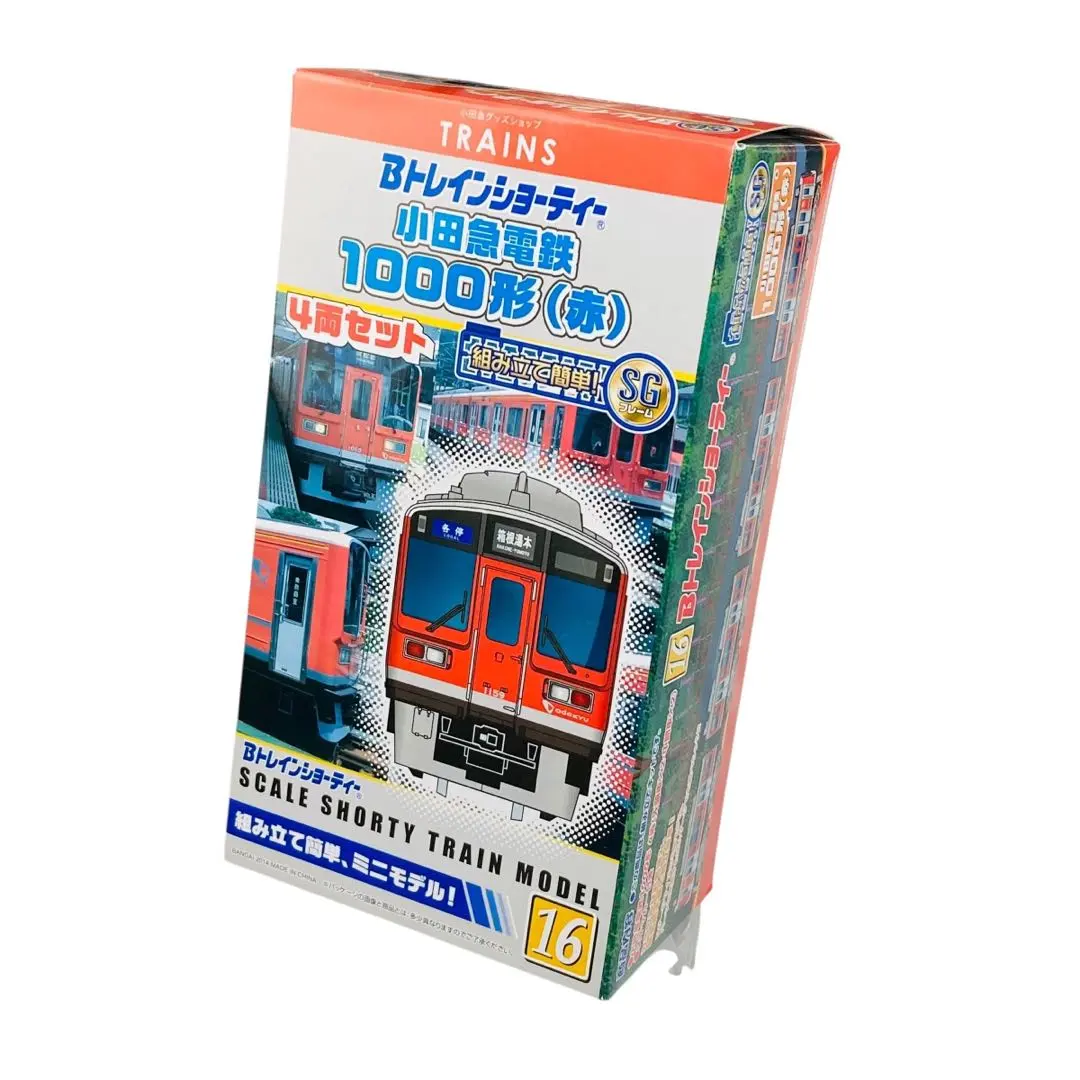 2026年最新】小田急1000形の人気アイテム - メルカリ