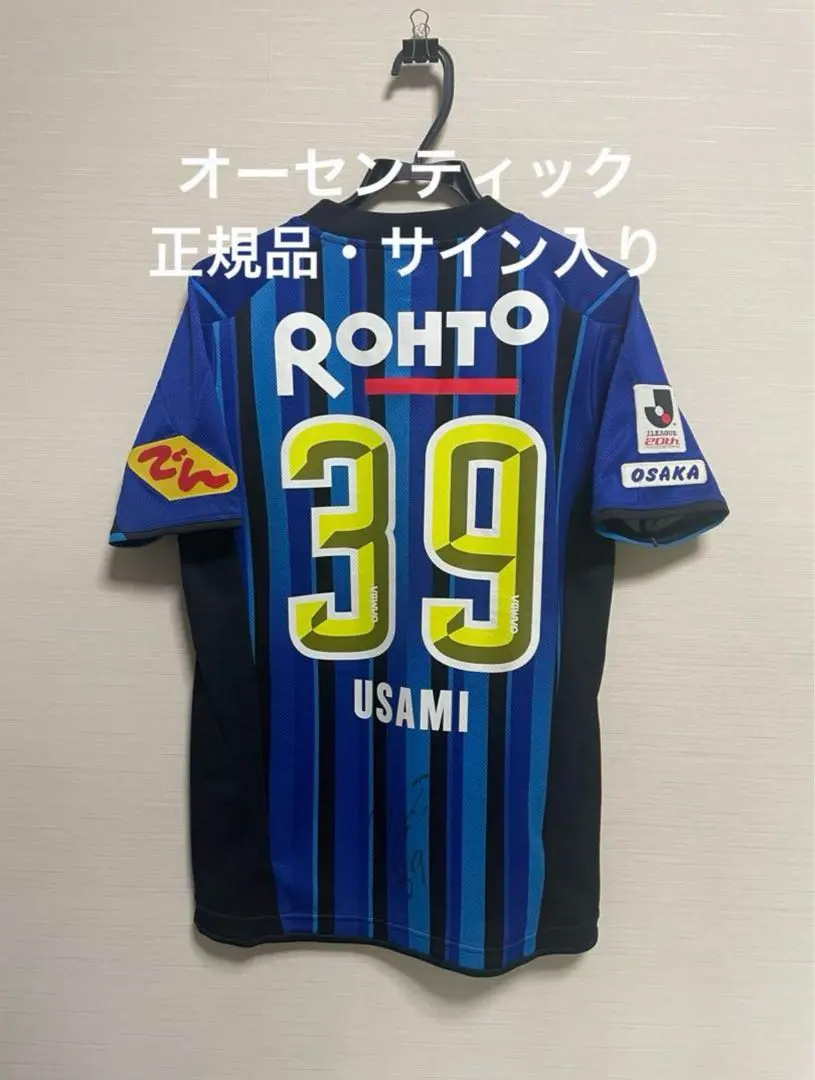 2026年最新】黒川圭介 サインの人気アイテム - メルカリ