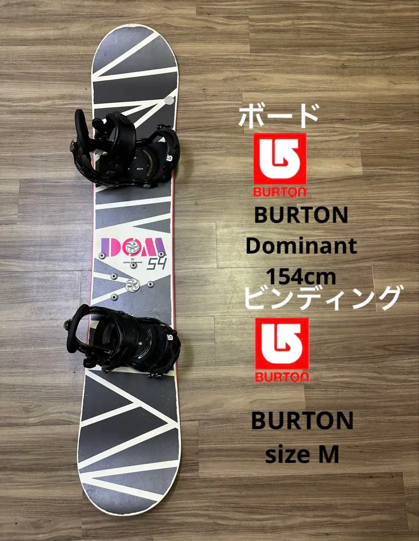 2026年最新】burton dominantの人気アイテム - メルカリ
