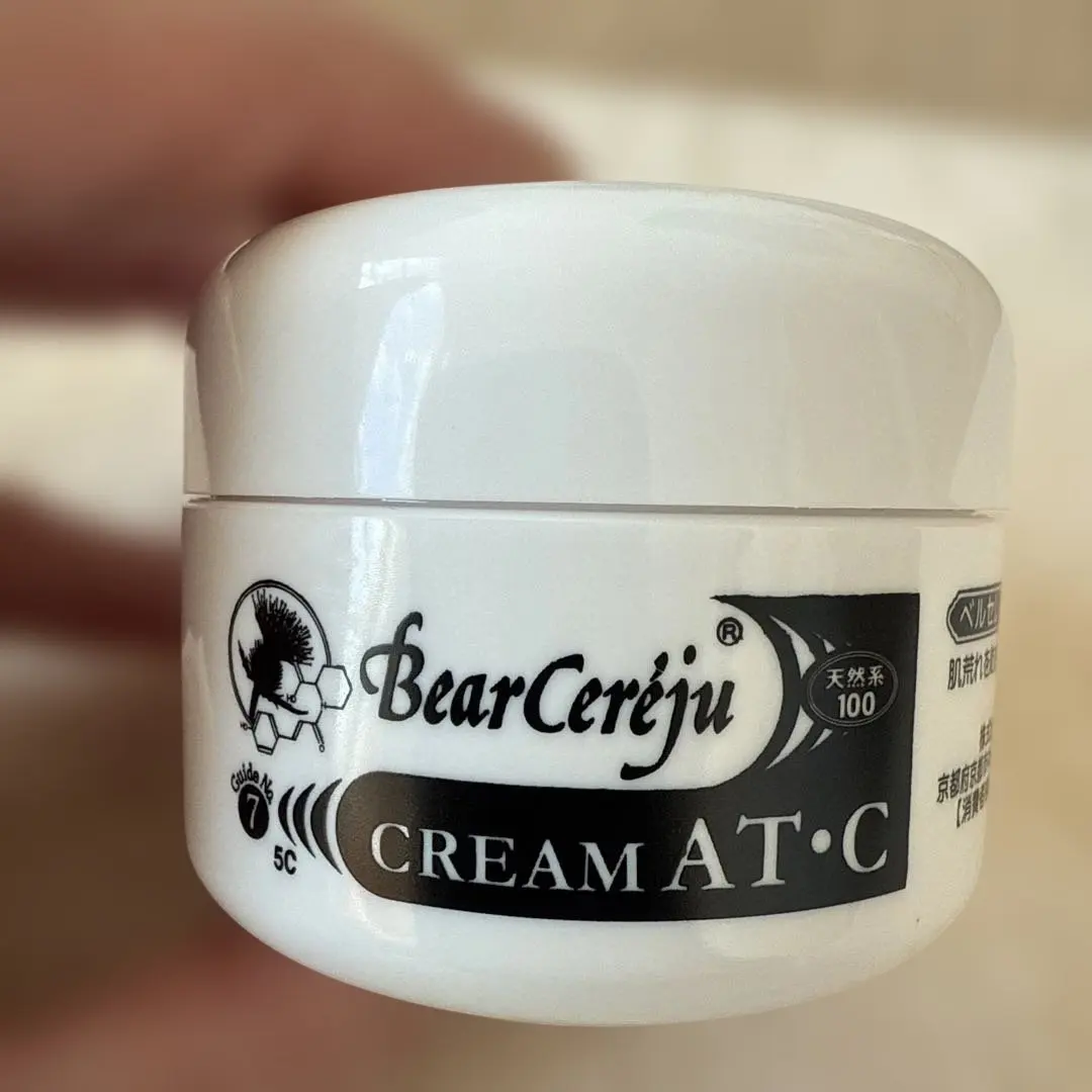2026年最新】ベルセレージュ クリーム atcの人気アイテム - メルカリ