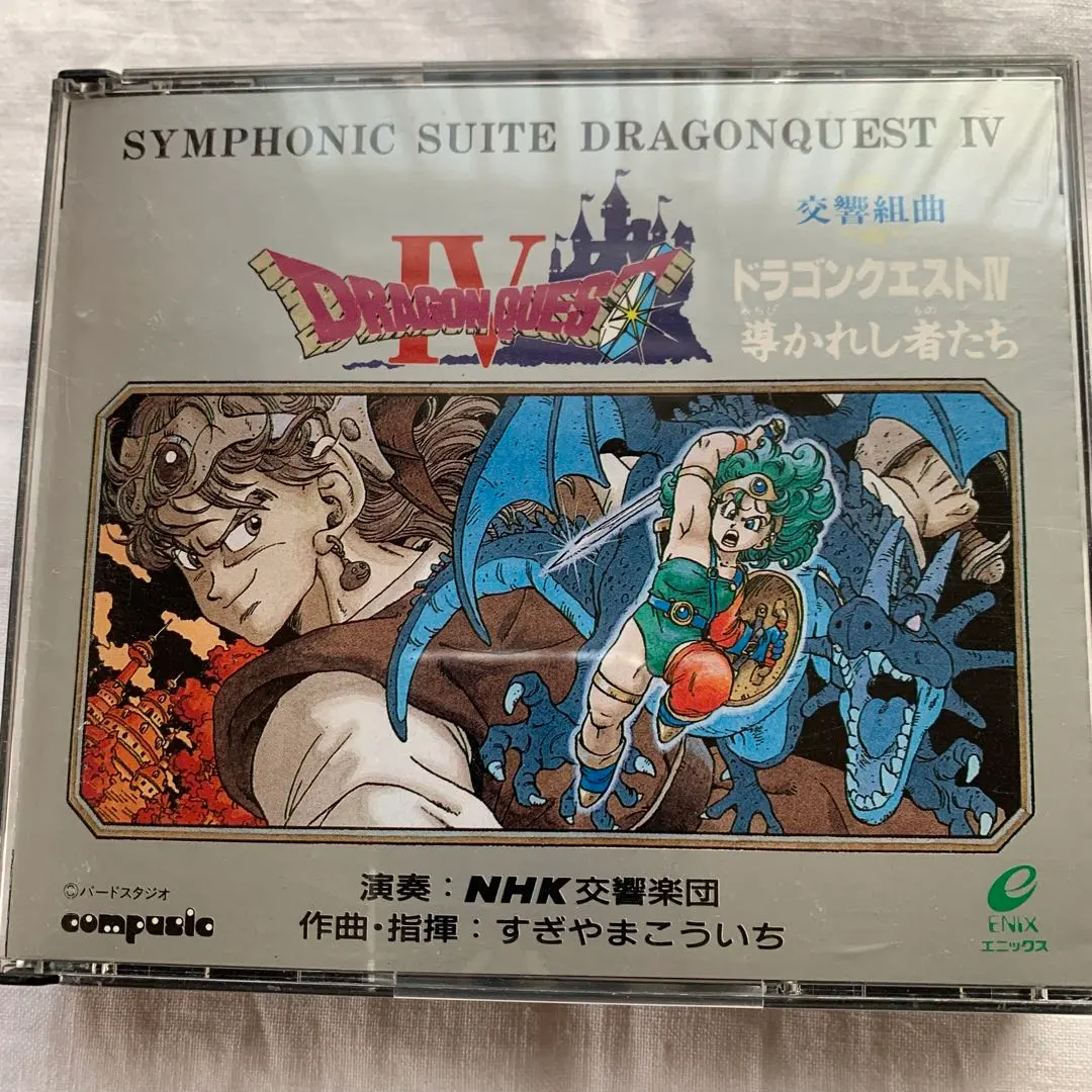 2026年最新】ドラゴンクエスト オーケストラ スコアの人気アイテム