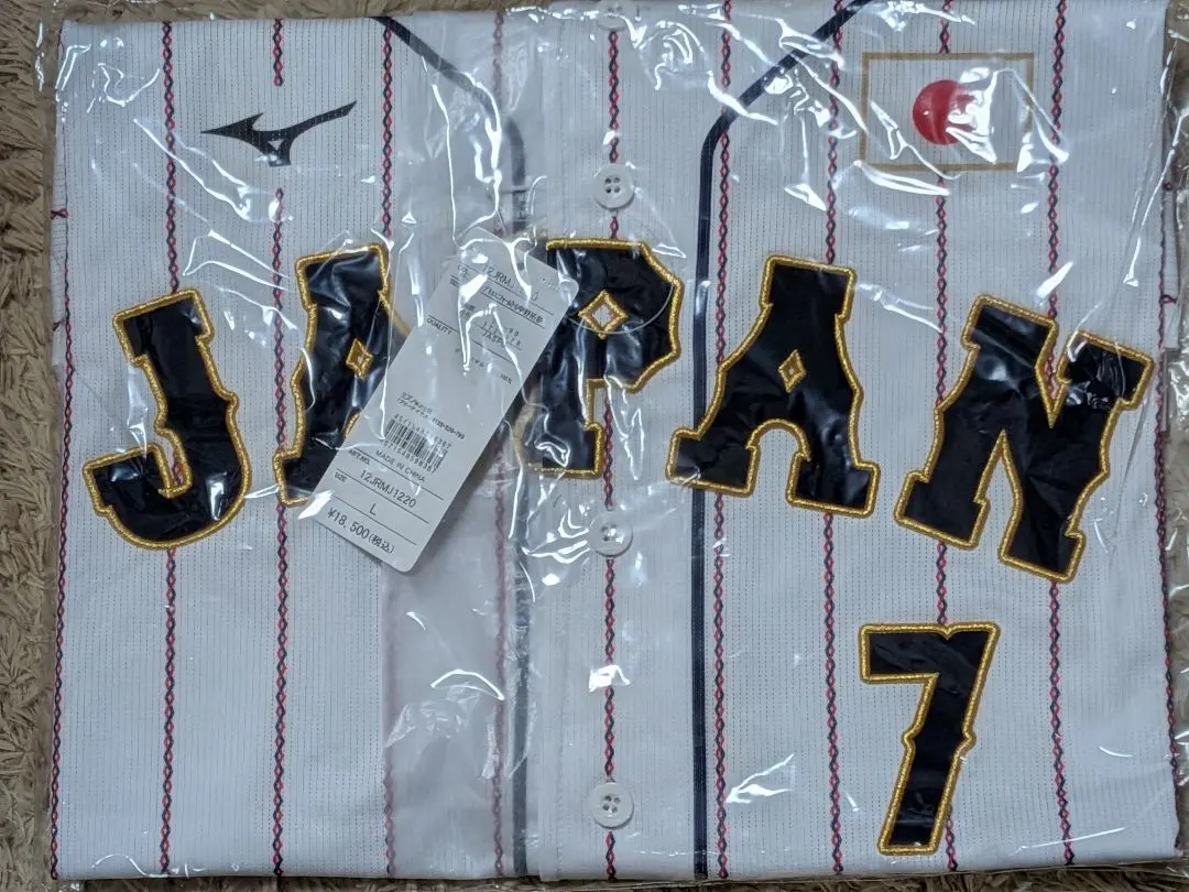 2026年最新】侍ジャパン 中野ユニフォームの人気アイテム - メルカリ