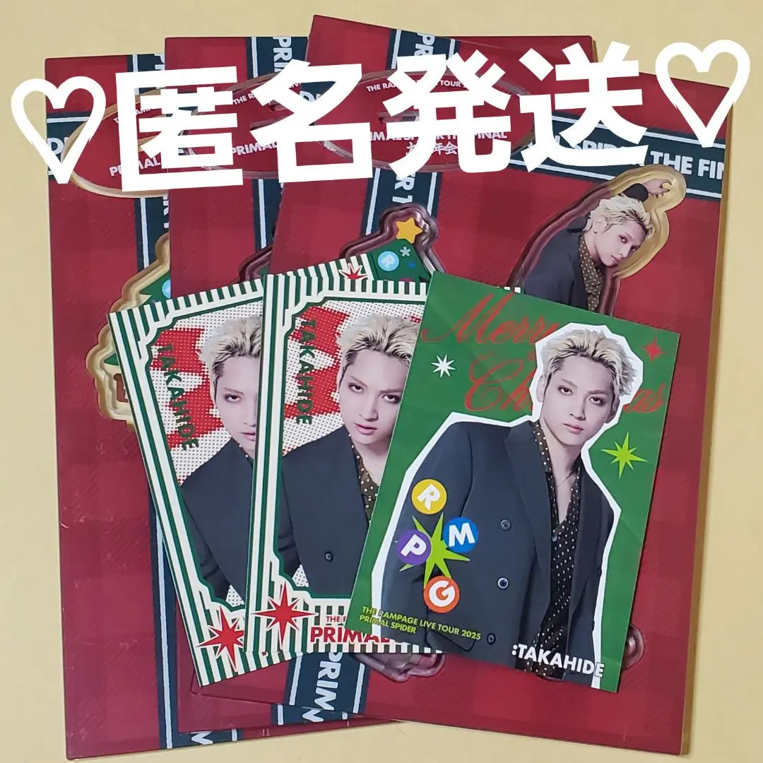 2026年最新】鈴木昂秀クッションの人気アイテム - メルカリ