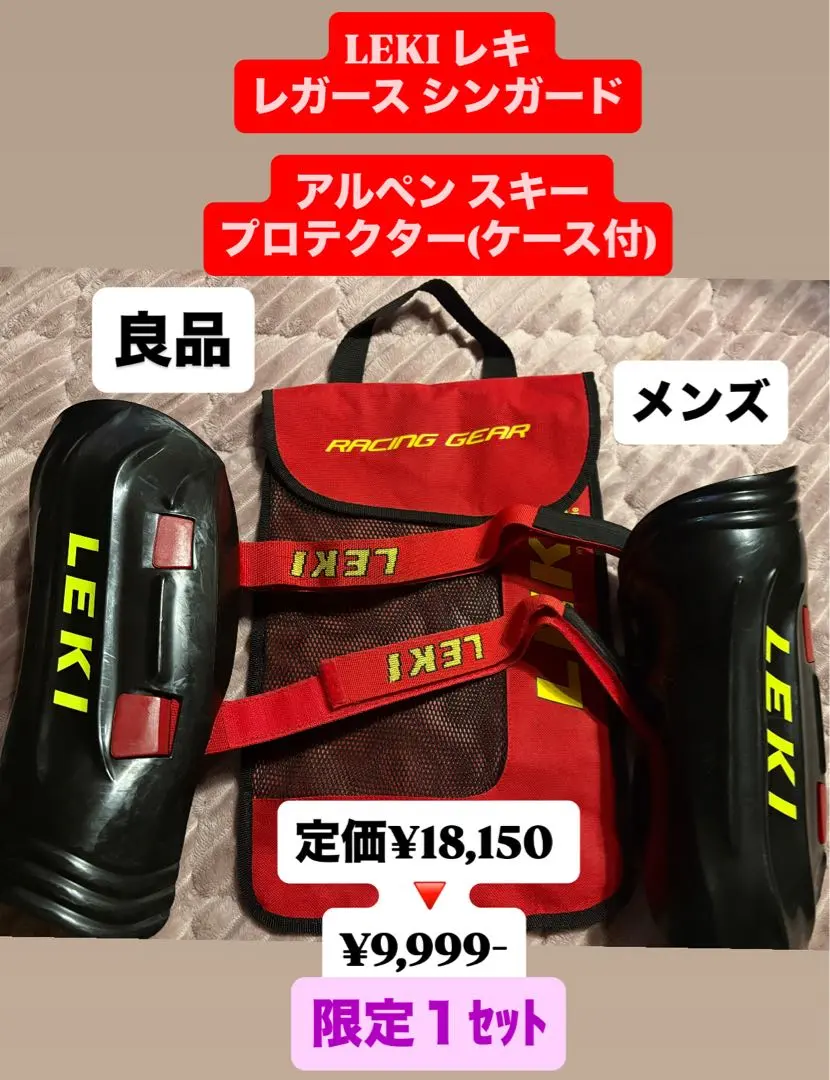 2026年最新】アルペンスキーレガースの人気アイテム - メルカリ