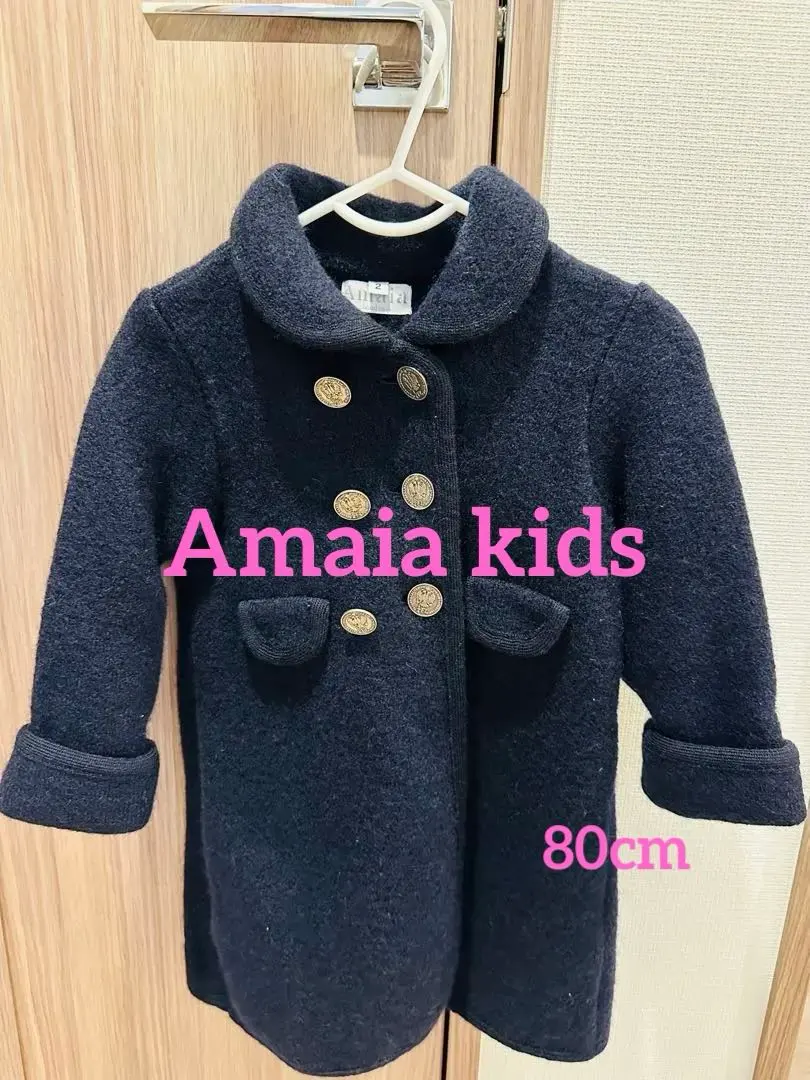 2026年最新】amaia kids コートの人気アイテム - メルカリ