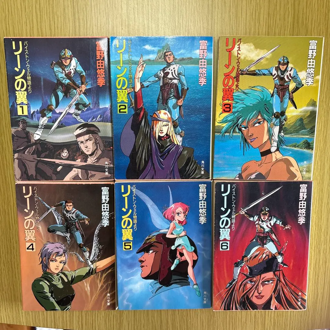 2026年最新】リーンの翼全巻の人気アイテム - メルカリ