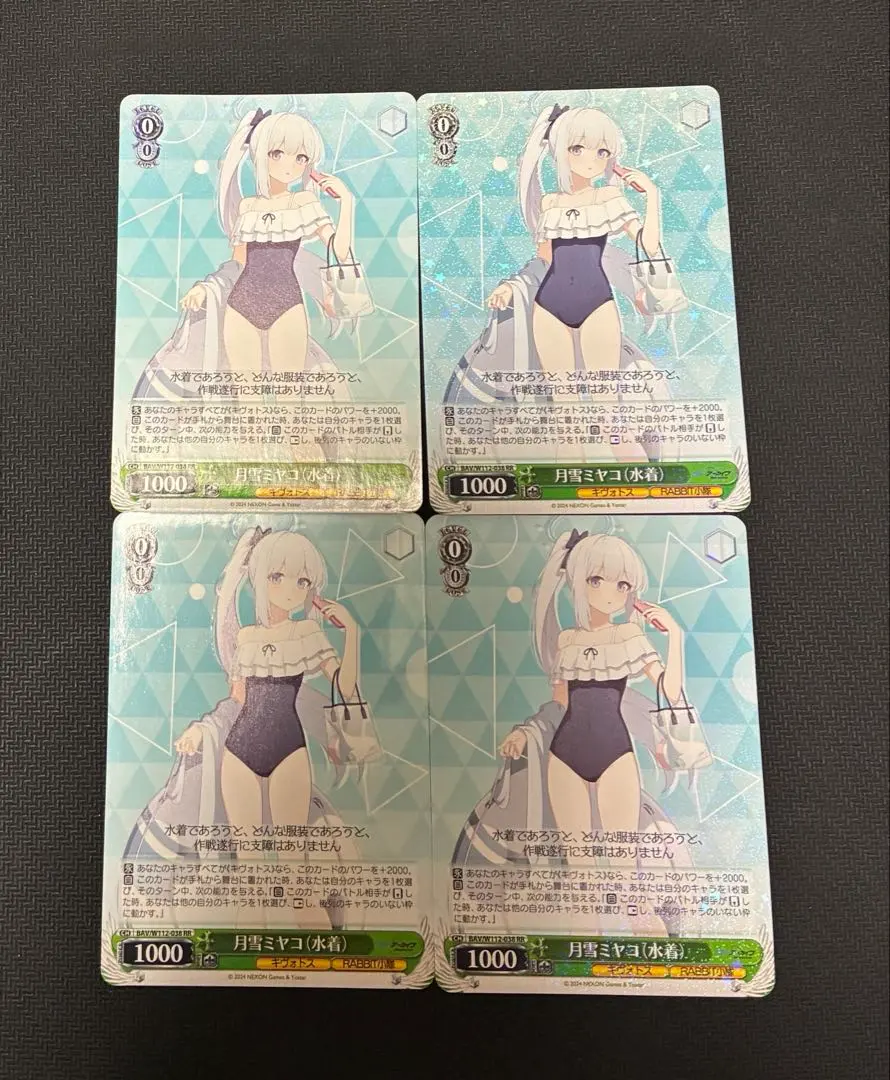 2026年最新】月雪ミヤコ（水着） ヴァイスの人気アイテム - メルカリ