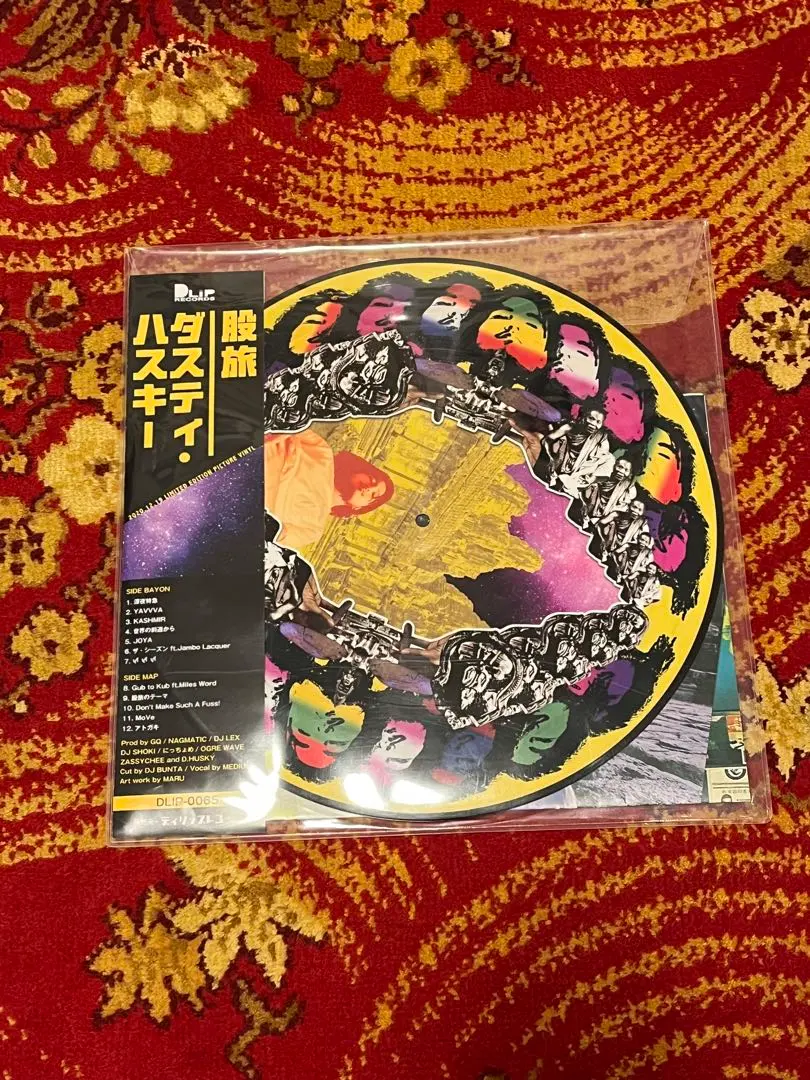 2026年最新】dusty husky レコードの人気アイテム - メルカリ