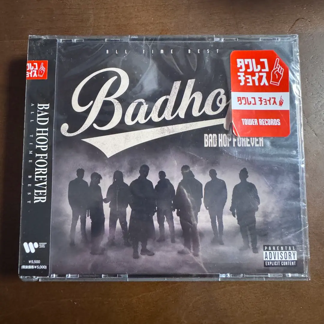 2026年最新】バッドホップ レコードの人気アイテム - メルカリ