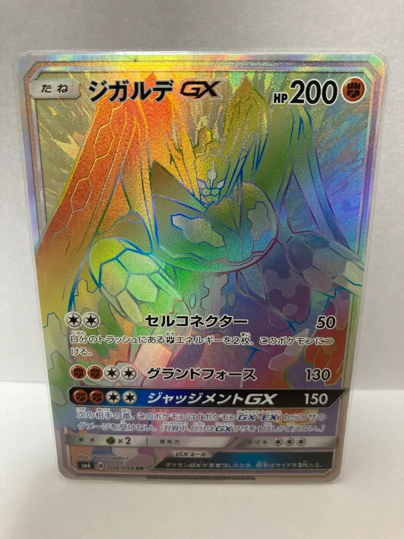 2026年最新】禁断の光 box シュリンク付きの人気アイテム - メルカリ