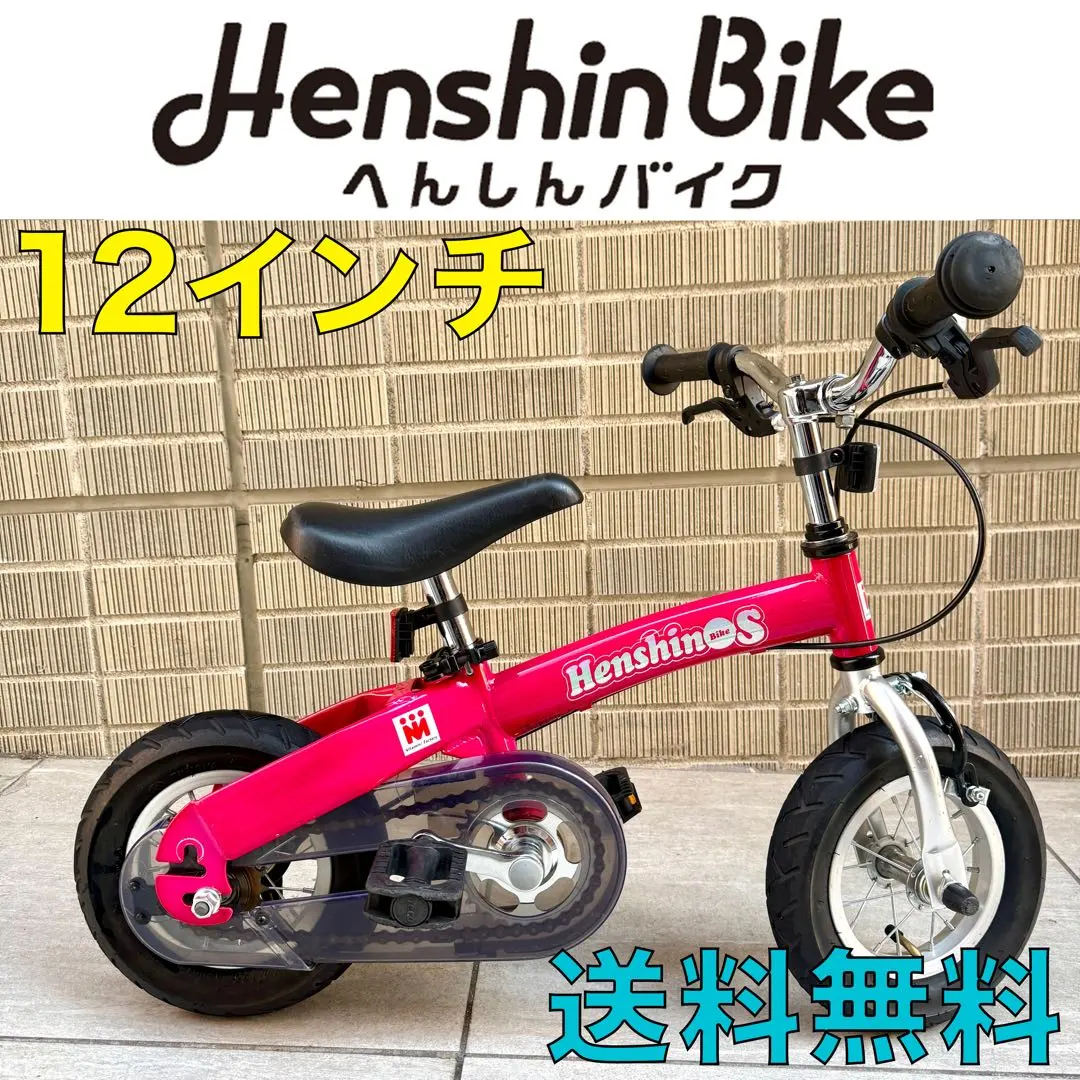 2026年最新】へんしんバイク スタンドの人気アイテム - メルカリ