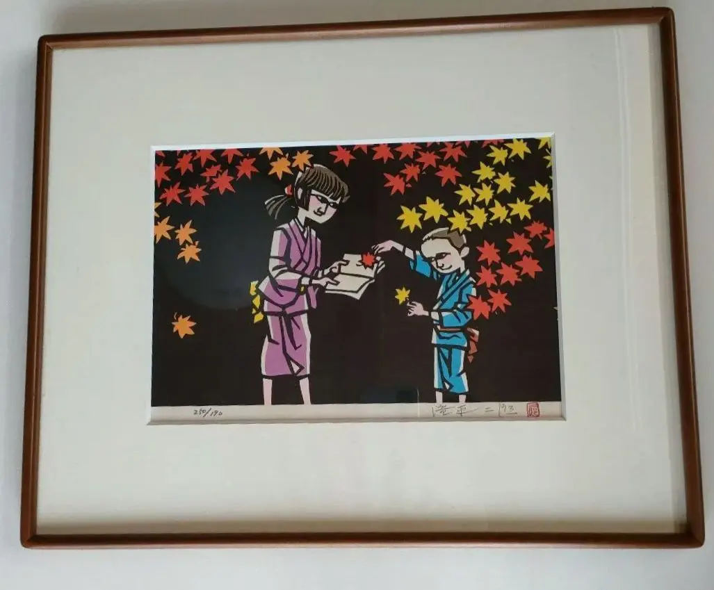 2026年最新】滝平二郎 サインの人気アイテム - メルカリ