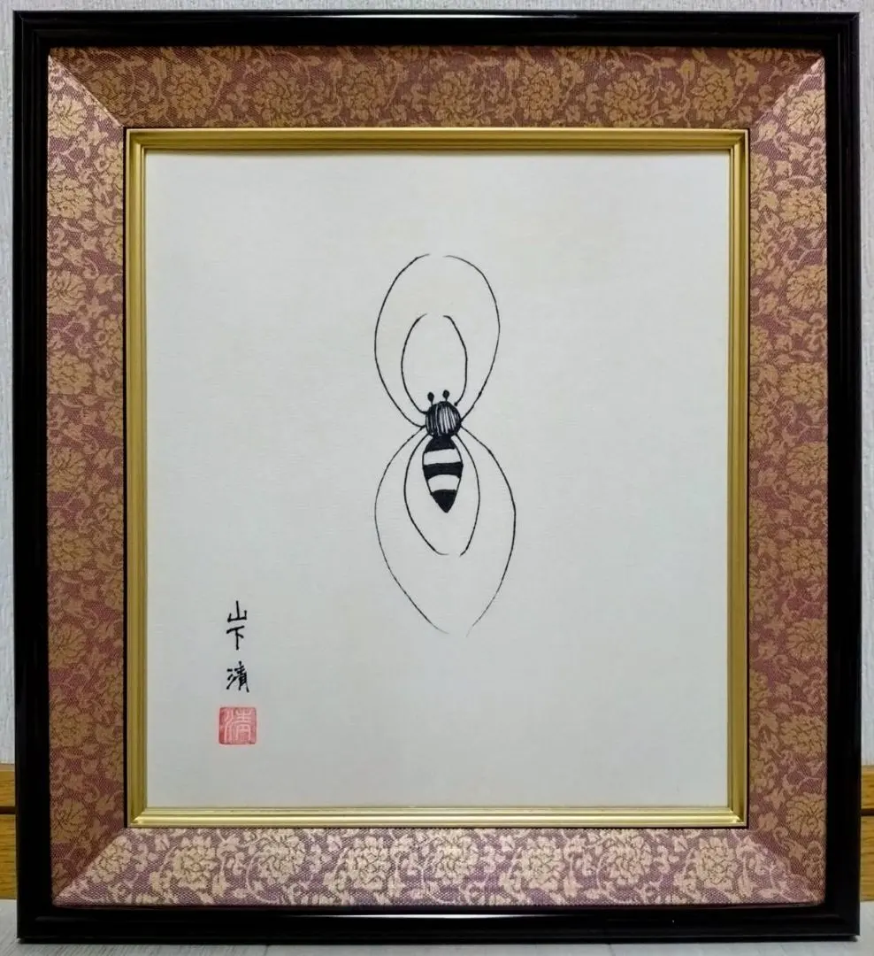 2026年最新】山下清 色紙の人気アイテム - メルカリ