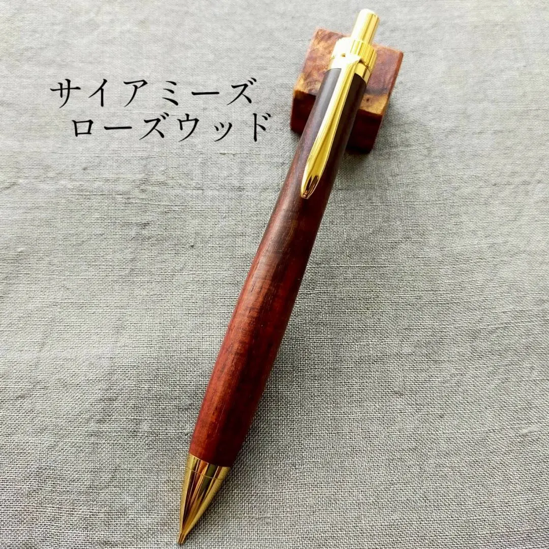 2026年最新】サイアミーズローズの人気アイテム - メルカリ