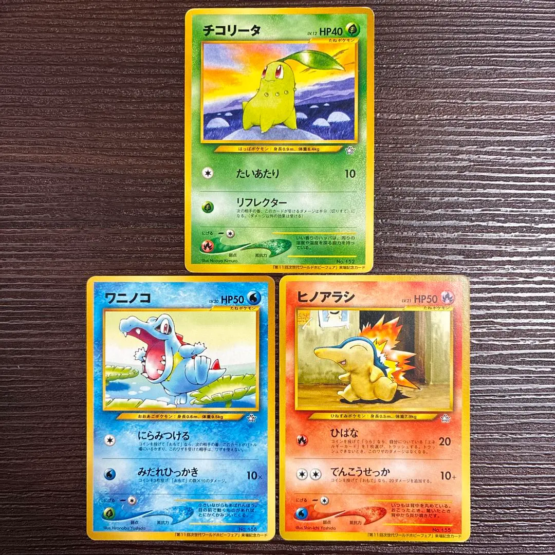 2026年最新】ポケモンカード きのみ チャンピオンロードの人気アイテム