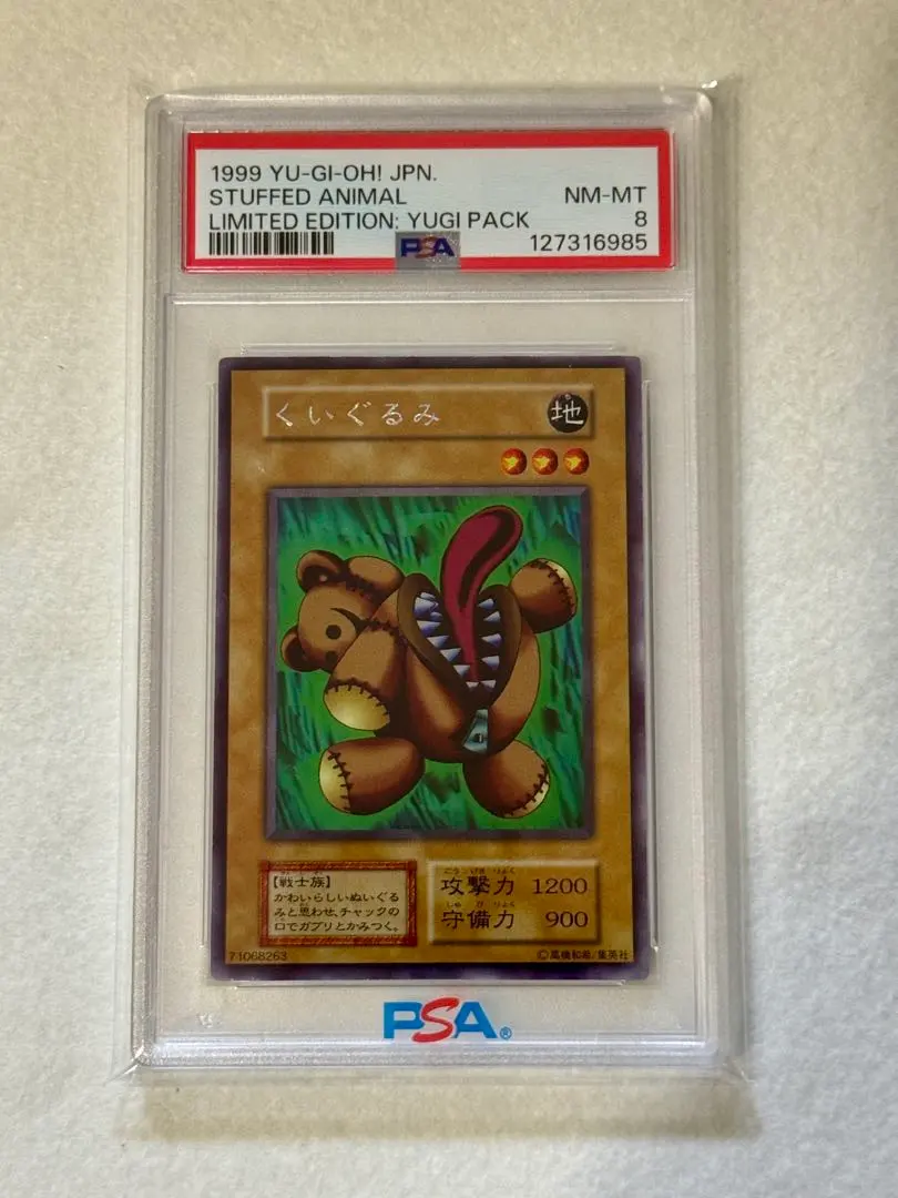 2026年最新】ヤランゾ 初期の人気アイテム - メルカリ