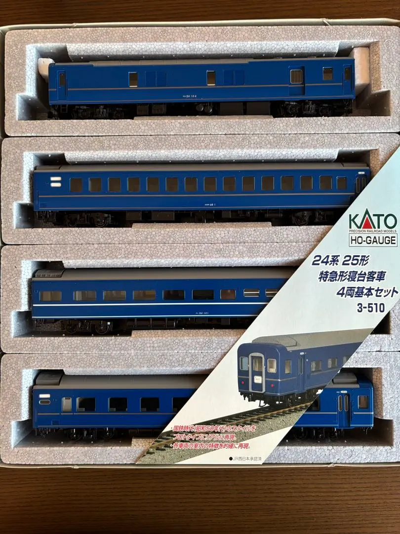 2026年最新】オシ24 katoの人気アイテム - メルカリ