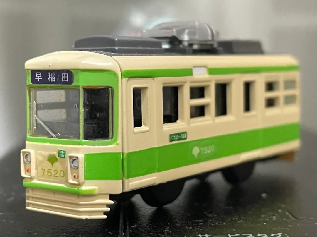 2026年最新】都電7500形の人気アイテム - メルカリ