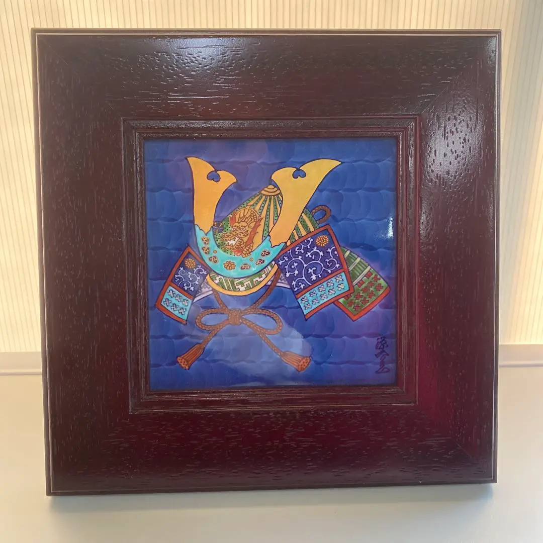 2026年最新】源右衛門窯 陶板の人気アイテム - メルカリ