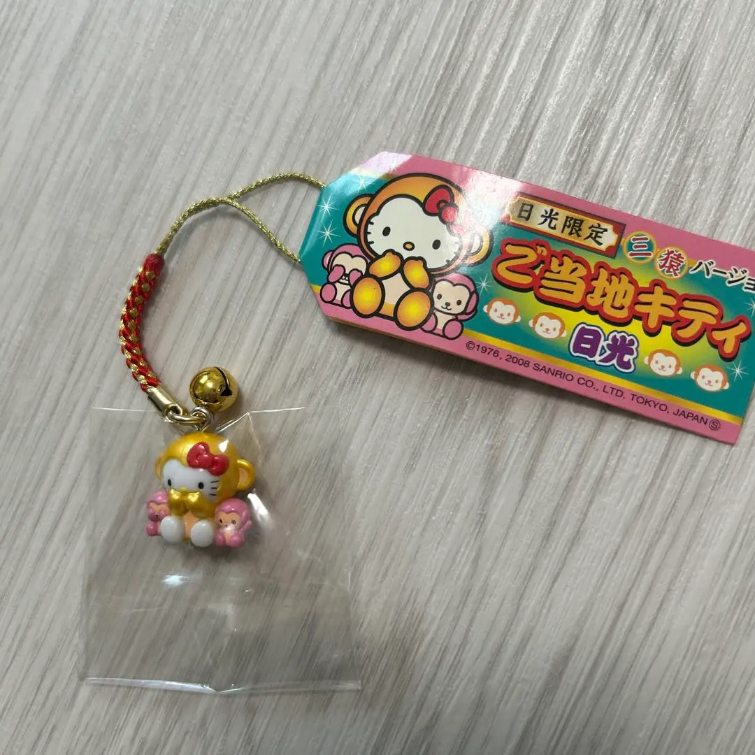 2026年最新】キティちゃん静岡熱海温泉の人気アイテム - メルカリ