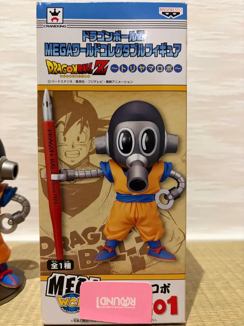 2026年最新】トリヤマロボ コレクタブルの人気アイテム - メルカリ