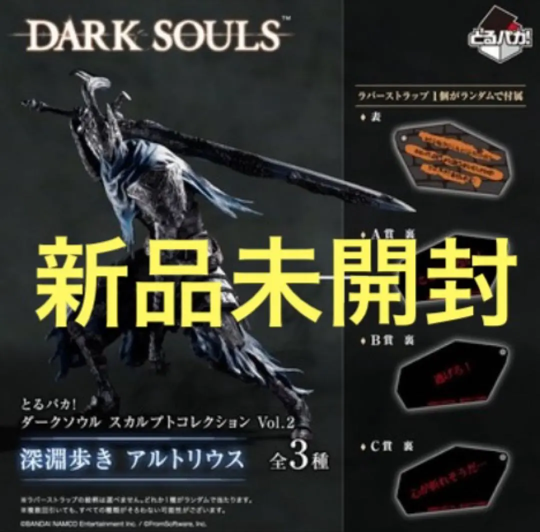 2026年最新】アルトリウス とるパカの人気アイテム - メルカリ