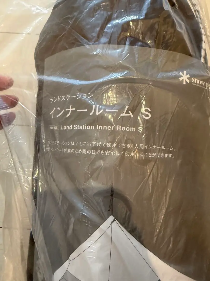 2026年最新】ランドステーション インナーの人気アイテム - メルカリ