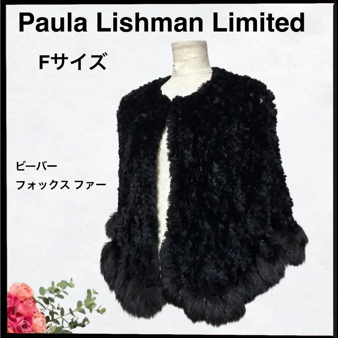 2026年最新】ポーラリッシュマンの人気アイテム - メルカリ