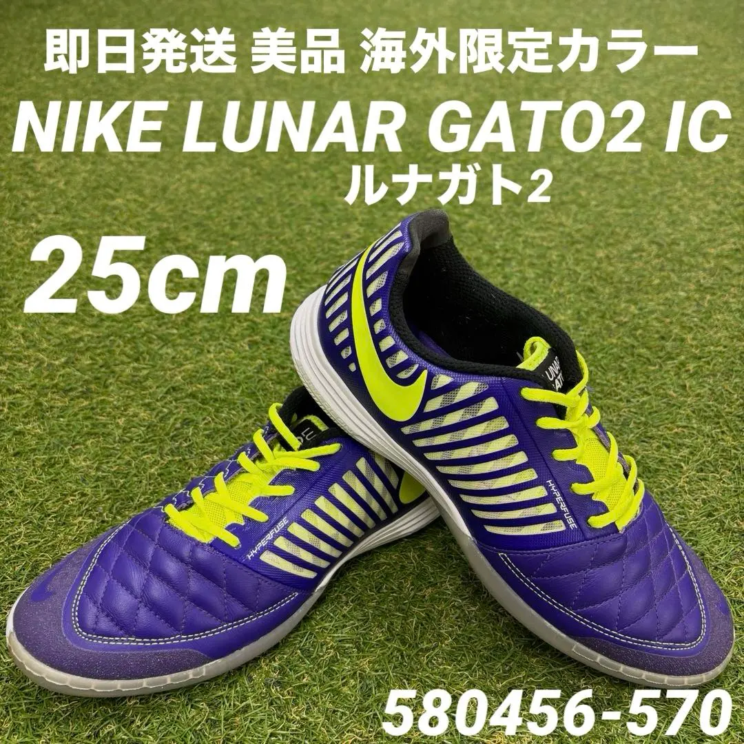 2026年最新】ルナガト2 ナイキの人気アイテム - メルカリ