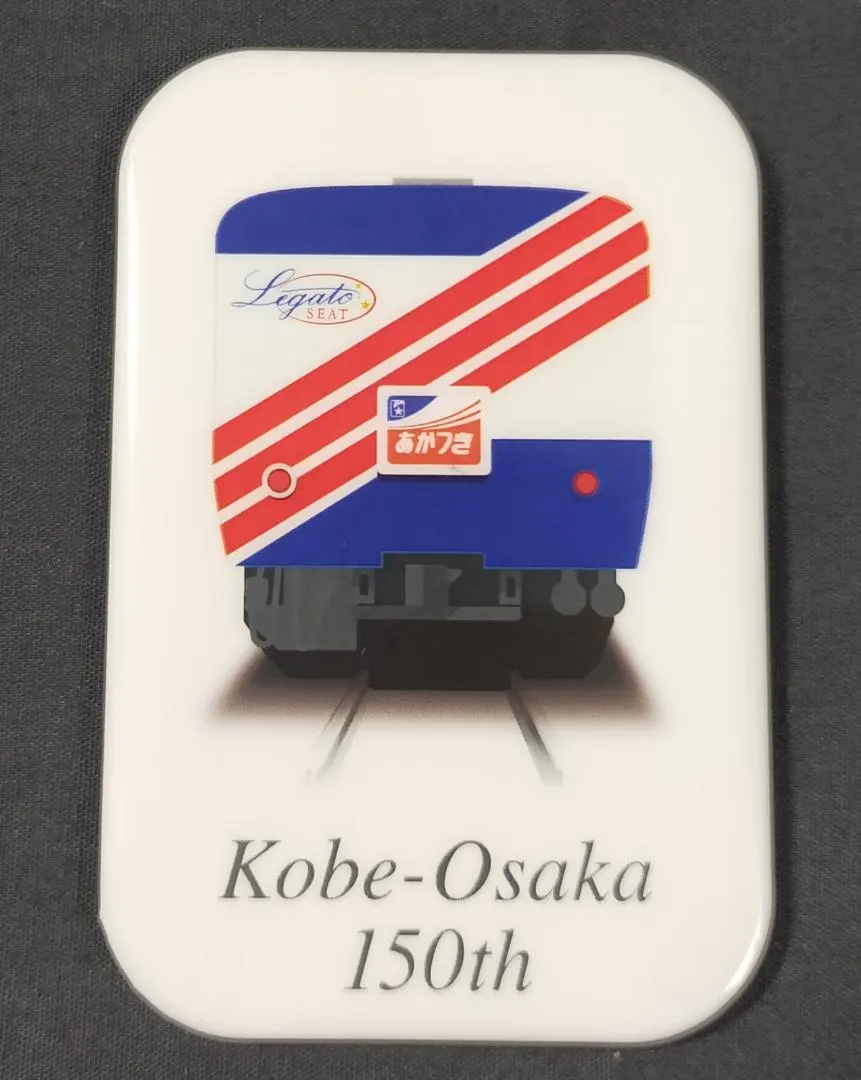 ムーンライト九州 プラ板 愛称板 プラ板 カッティングシート張り 当時