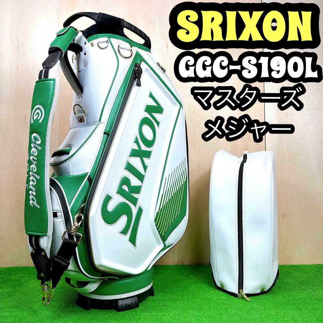 2026年最新】スリクソン キャディバッグ マスターズの人気アイテム