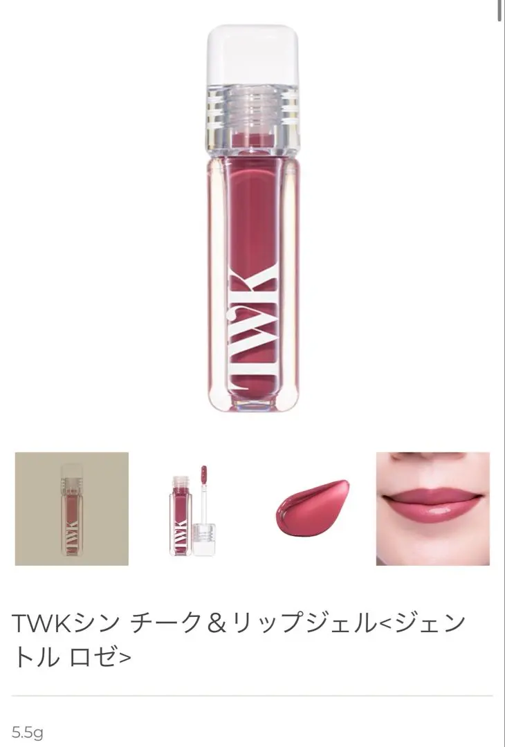 2026年最新】君島十和子 リップグロスの人気アイテム - メルカリ